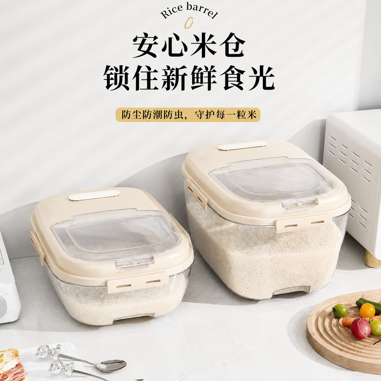 Drum Type Kitchen Grain Container