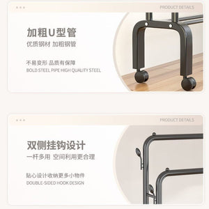 Floor-Standing Cloth Rack With Wheels - All-In-One Store
