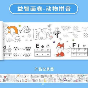 Kid's Creative Coloring Paper Roll - All-In-One Store