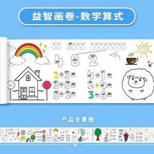 Kid's Creative Coloring Paper Roll - All-In-One Store