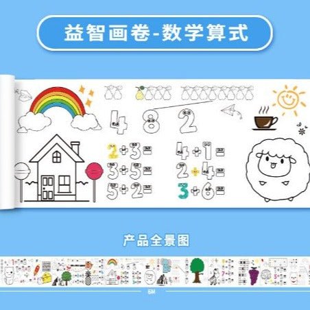 Kid's Creative Coloring Paper Roll - All-In-One Store