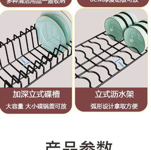 Multifunction Expandable Over Sink Rack - All-In-One Store