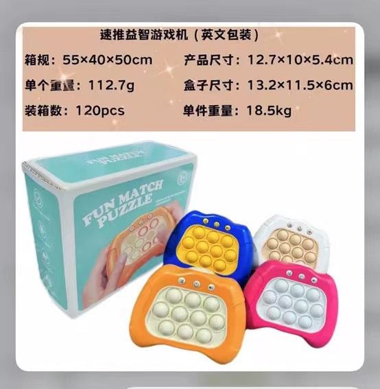 Pop It! PRO - Quick Push Game Console - All-In-One Store