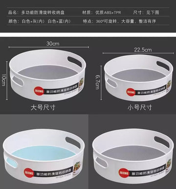 rotating tray medium - All-In-One Store