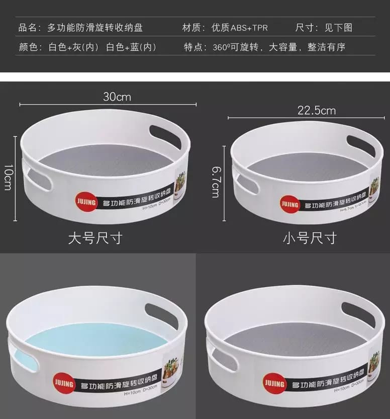 rotating tray medium - All-In-One Store